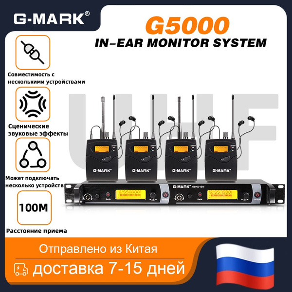 G-Mark Прибор для обработки звука G5000IEM, оранжевый - купить с ...
