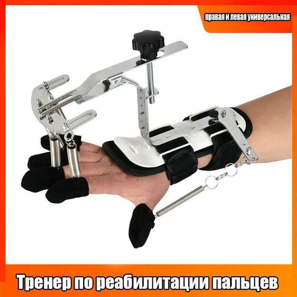 Тренажер для кисти KJZS3773816 купить на OZON по низкой цене (1697854919)