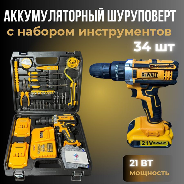 Шуруповерт DeWalt 21V аккумуляторный для ледоруба, 21 Вт - купить по ...