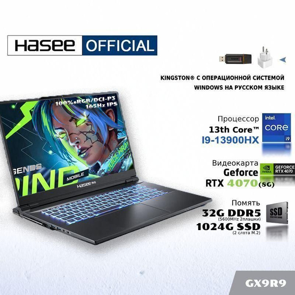 Игровой ноутбук Hasee Ноут, черный купить по низкой цене: отзывы, фото ...