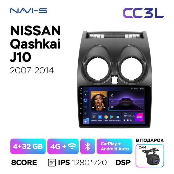 Автомагнитола Teyes CC3L для Nissan Qashqai J10 (Ниссан Кашкай J10 ...