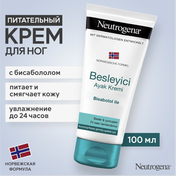 Neutrogena Питательный крем для ног Норвежская формула, 100 мл - купить ...