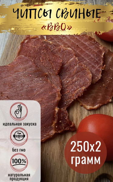 Вяленое мясо / Чипсы мясные / Джерки свиные BBQ 500 г - купить с ...