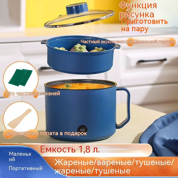 Медленноварка 德国Wuzory - купить по доступным ценам в интернет-магазине ...