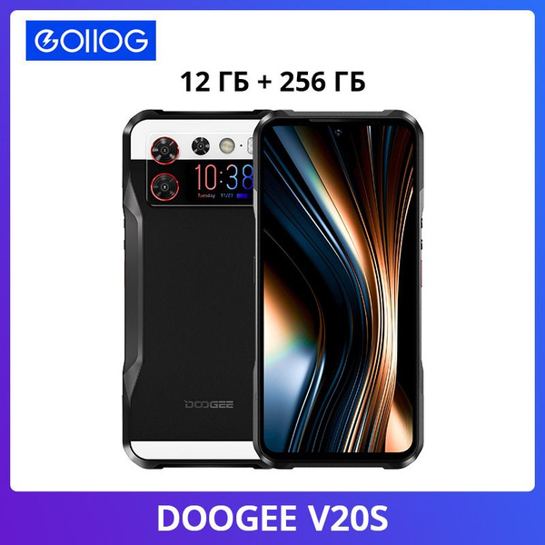 Смартфон Doogee V20S 5G Глобальная версия NFC Камера 50 МП, зарядка 33 ...