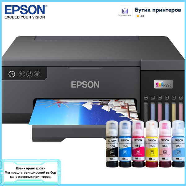 Принтер Epson L8058, цветн, A4, Набор чернил для СНПЧ, Цветной печать ...