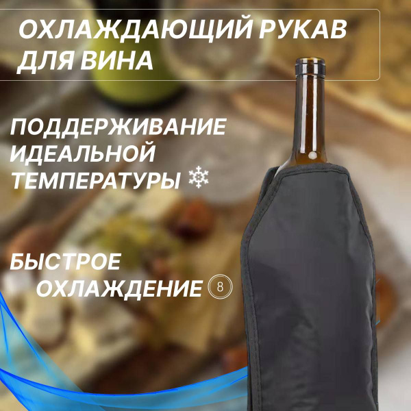 Охладительная рубашка logiclove купить по выгодной цене в интернет ...