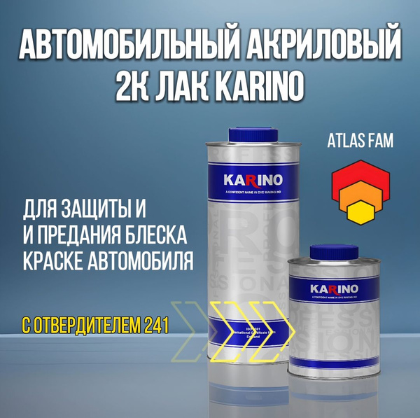 Лак автомобильный HAFMAN по низкой цене с доставкой в интернет-магазине ...