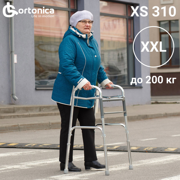 Ortonica XS 310 Ходунки медицинские усиленные (до 200 кг) для взрослых ...