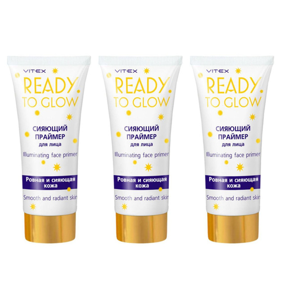 Витэкс Ready To Glow Сияющий праймер для лица, 30 мл, 3 штуки. купить ...