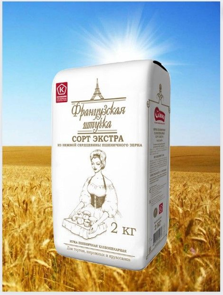 Мука Французская штучка экстра/Мука пшеничная хлебопекарная сорта ...