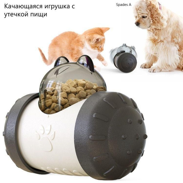 Кормушка для кошек и собак, интерактивная игрушка-неваляшка - купить с ...