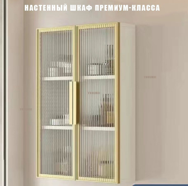 Шкаф навесной Настенные шкафы для хранения бытовой техники в ванной ...