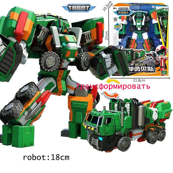 Робот Трансформер Tobot ,МИНИ Тобот СПИДИ Детективы Галактики ,Young ...