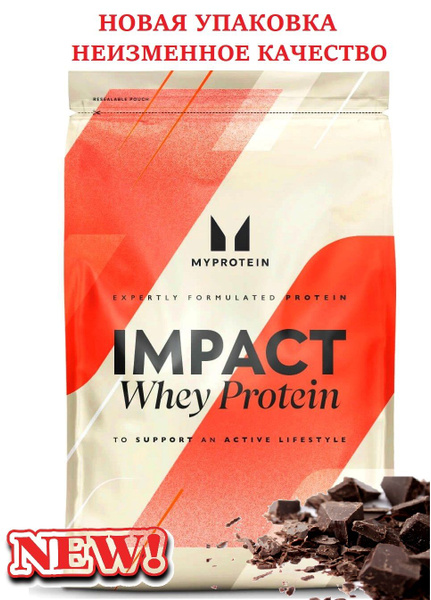 Impact Whey Protein 1 kg. Natural Chocolate MyProtein / Сывороточный ...