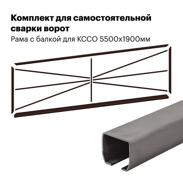 Комплектующие для забора и ворот HOME GATE купить c доставкой на OZON ...