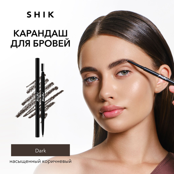 SHIK Карандаш для бровей EYEBROW PENCIL с щеточкой автоматический с ...