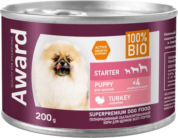 Консервы для собак AWARD / Авард Starter Puppy Turkey паштет из индейки ...