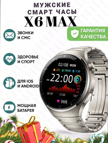 Купить смарт-часы Smart Watch новинка x6 - купить по низким ценам в ...
