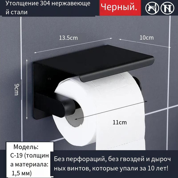 Держатель для туалетной бумаги ABCKOKOIEE & FIFIOE купить по низкой ...