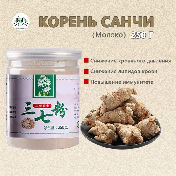 Характеристики Корень Санчи чайный напиток, Гинураперистонадрезная, Чай ...