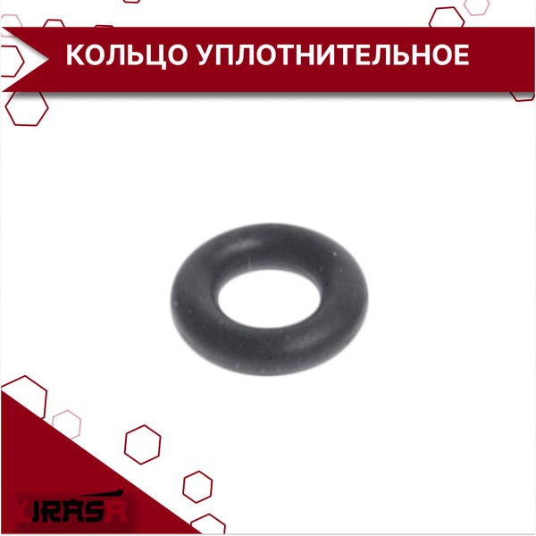 Кольцо уплотнительное форсунки Bosch F00VP01003 для Mercedes-Benz ...