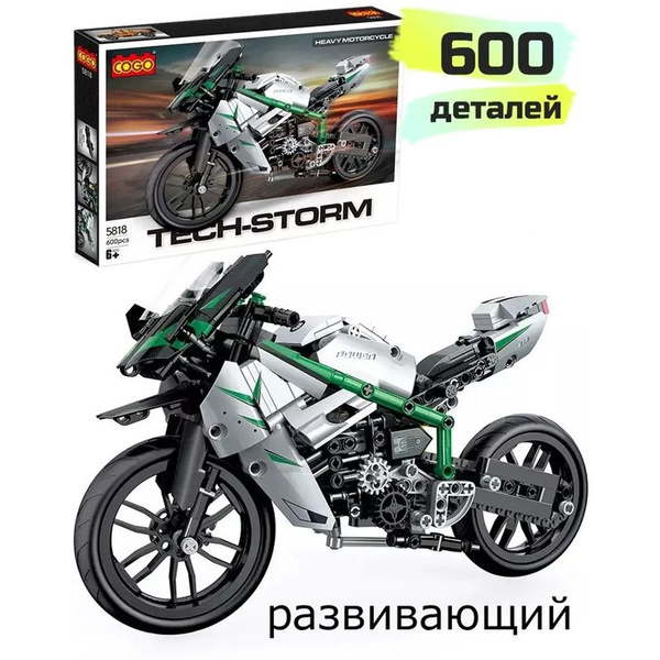 Конструктор гоночный мотоцикл на подарок - купить с доставкой по ...