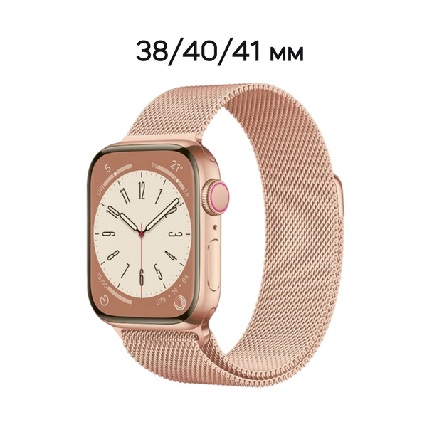 Ремешок для смарт-часов Apple Watch 1-9, SE миланская петля 38/40/41 мм ...