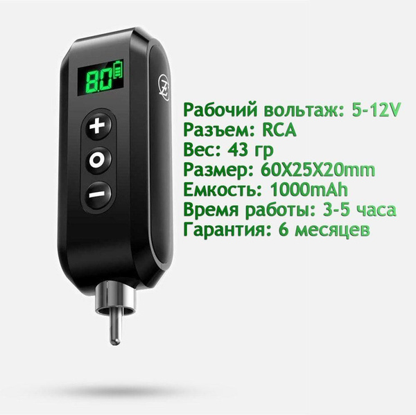 Беспроводной блок питания - EZ Portex Gen2 Mini - купить с доставкой по ...