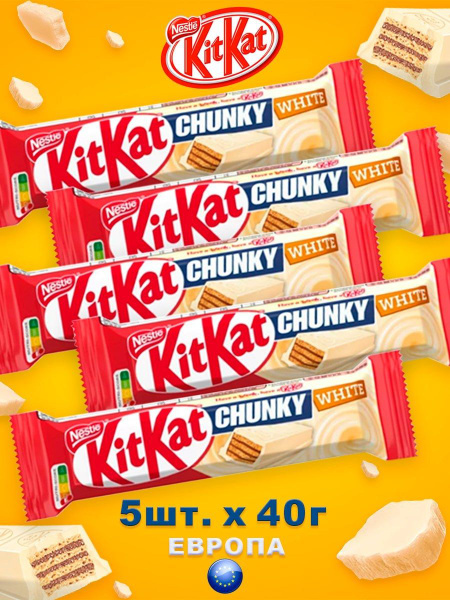 KitKat Chunky White / КитКат Чанки Белый 40 г - 5 шт. - купить с ...