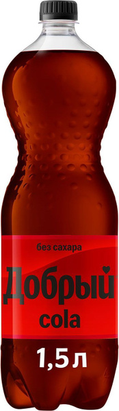 Газированный напиток Добрый Кола без сахара, 1,5 л - купить с доставкой ...