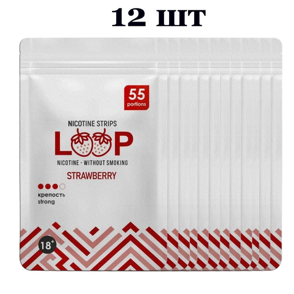 Ватные пластины Nicotine Strips LOOP - STRAWBERRY (12ш) - купить с ...