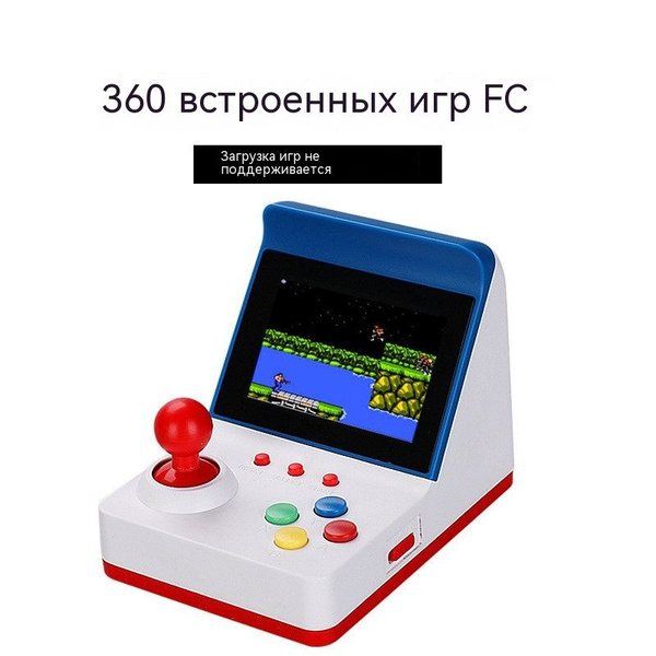 Игровая консоль A6, мини-маленький джойстик, игровая консоль в стиле ...