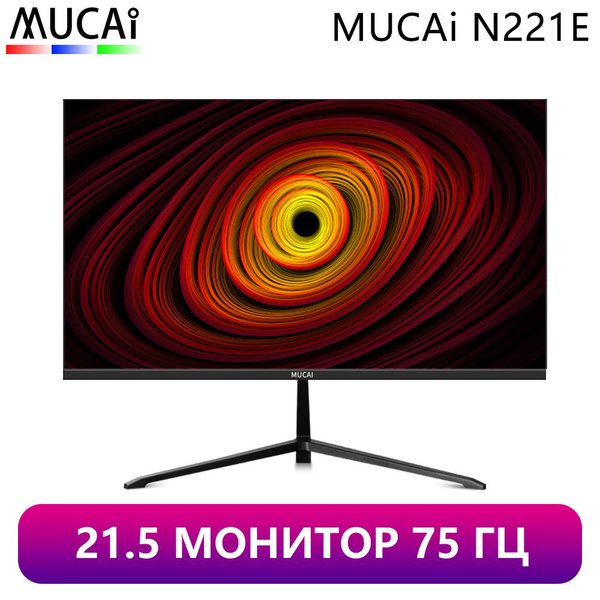Монитор Mucai N221E 21.5" - купить по выгодной цене в интернет-магазине ...