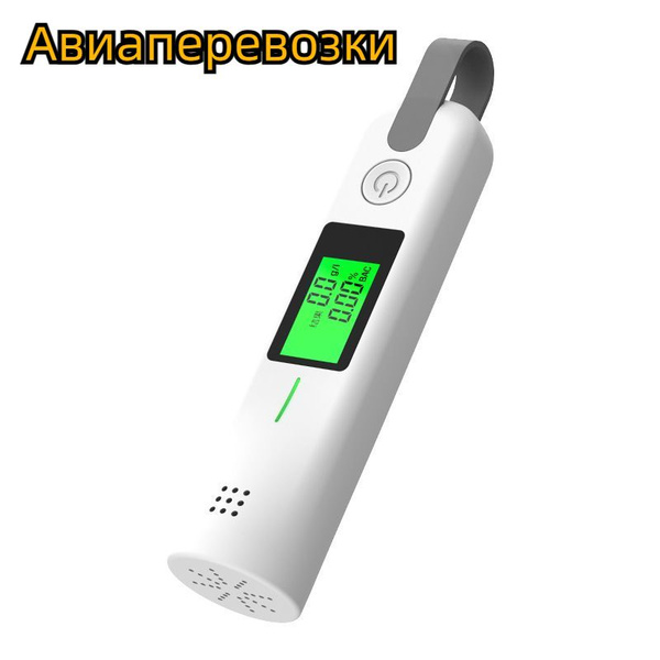 Купить Алкотестер высокоточный портативный профессиональный по низкой ...