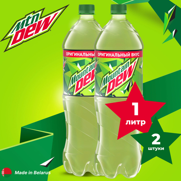Mountain Dew / Mountain Dew 2шт по 1л Напиток Маунтин Дью - купить с ...