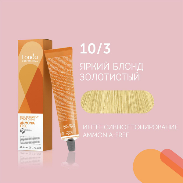 Профессиональная крем-краска для волос Londa AMMONIA FREE, 10/3 яркий ...
