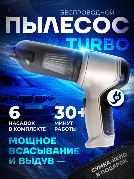 Озон Пылесос Купить Со Скидками