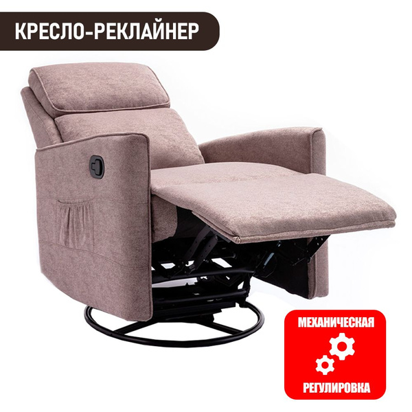Кресло Хюгге Про, 73х93х102 см, Шенилл купить по доступной цене с ...