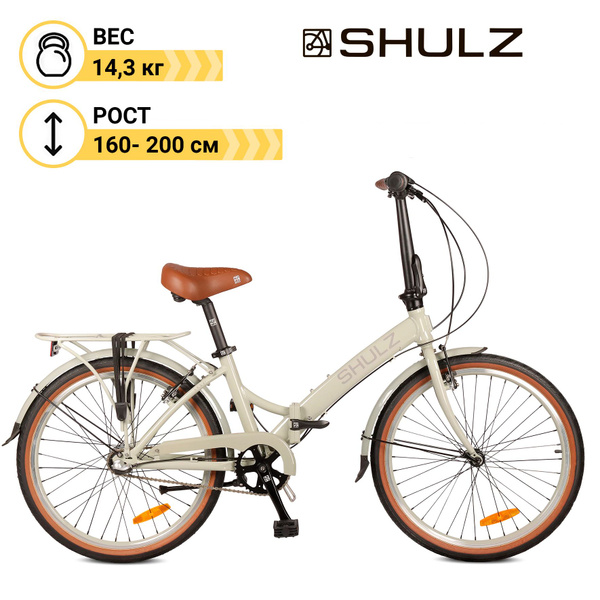 Складной велосипед Shulz Krabi V-brake светло-серый - купить по ...