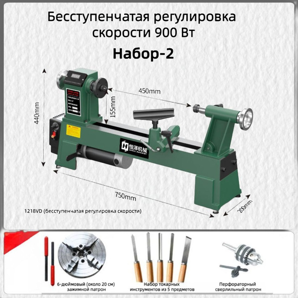 многофункциональный мини-токарный станок цифровой автоматический ...