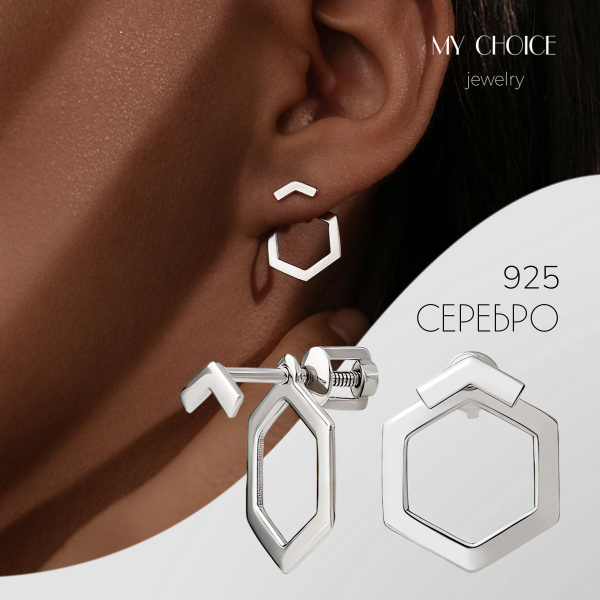 Серьги гвоздики пусеты серебро 925 серебряные круглые кольца - купить с ...