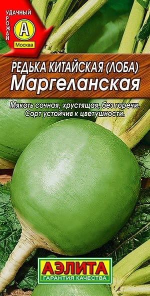 Редька Агрофирма Аэлита Овощи Мир семян_зеленый - купить по выгодным ...