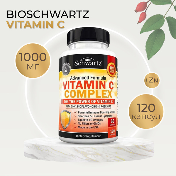 BioSchwartz / Vitamin C Complex 1000mg, 120 капсул - Комплекс с ...