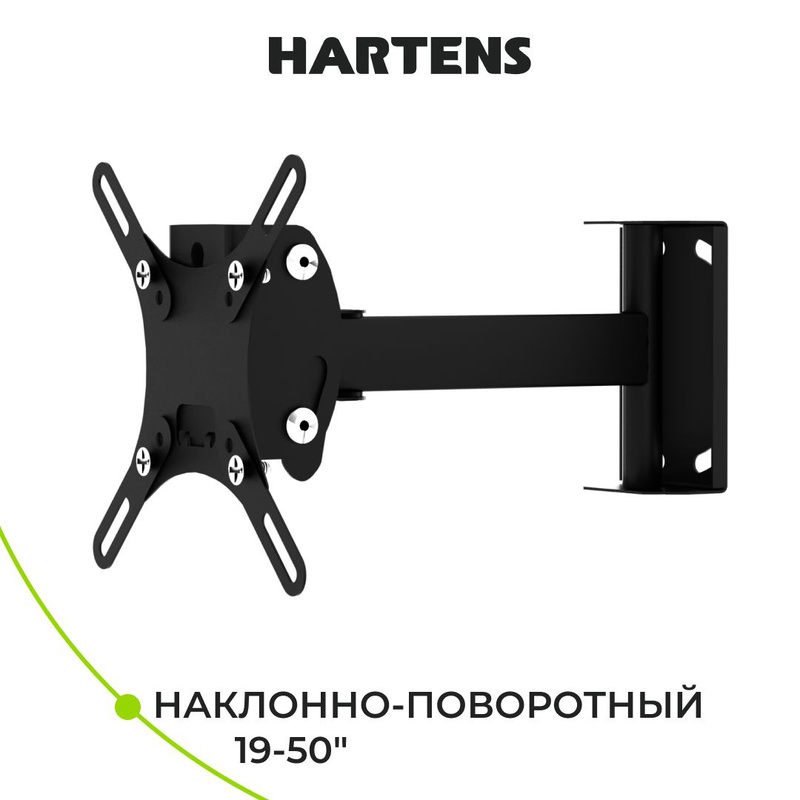 Купить Hartens 22 Дюйма