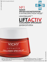Vichy Liftactiv Collagen Specialist Дневной крем-уход против морщин и для упругости кожи, 50 мл. VICHY
