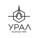 Антенна урал автомобильная