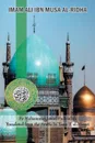 Imam Ali Ibn Musa Al-Ridha. A Historical and Biographical Research - Yasin T. Al-Jibouri