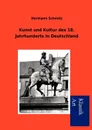 Kunst und Kultur des 18. Jahrhunderts in Deutschland - Hermann Schmitz