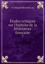 Etudes critiques sur l'histoire de la littIerature francaise. 7 - Ferdinand Brunetière